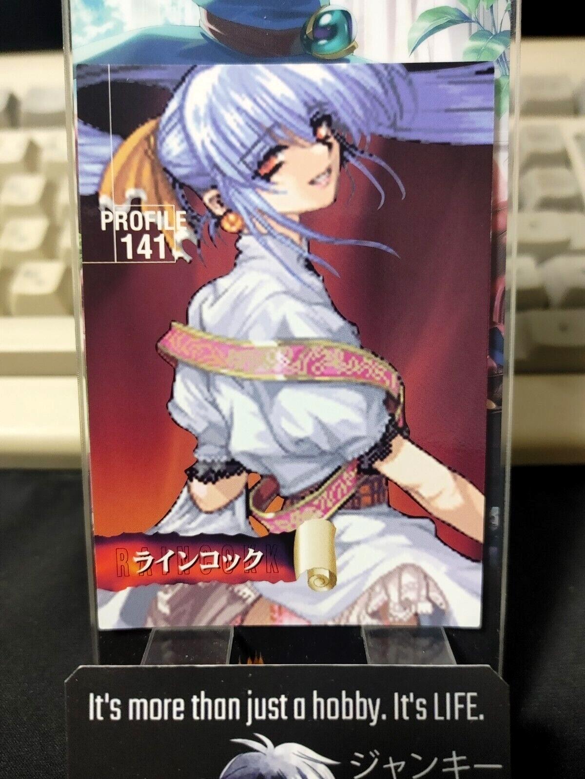 Rance Card Alice Soft Alicesoft Raincockk Profile 141 1998 Vintage Japan