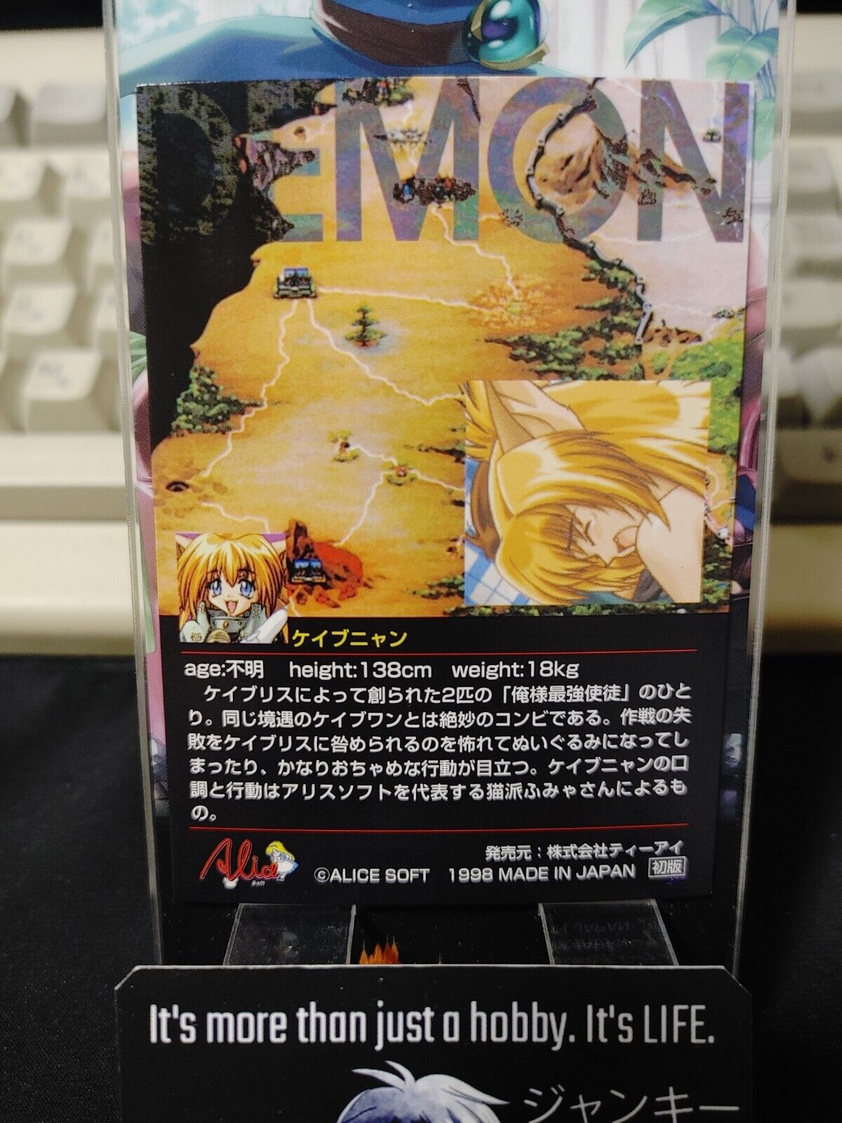 Rance Card Alice Soft Alicesoft Cavenyan Profile 159 1998 Vintage Japan