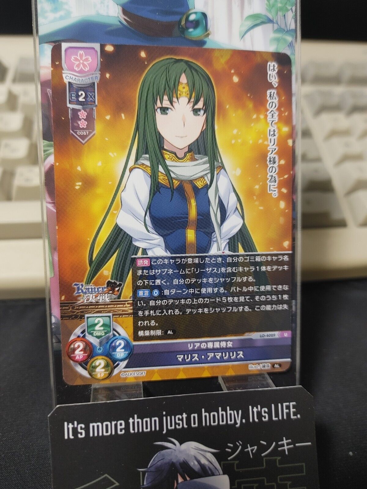 Rance Alicesoft Maris LO-4029 Lycee Card Lycee Overture JAPAN