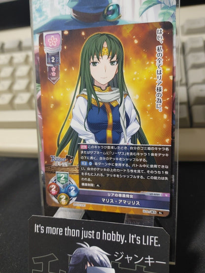 Rance Alicesoft Maris LO-4029 Lycee Card Lycee Overture JAPAN