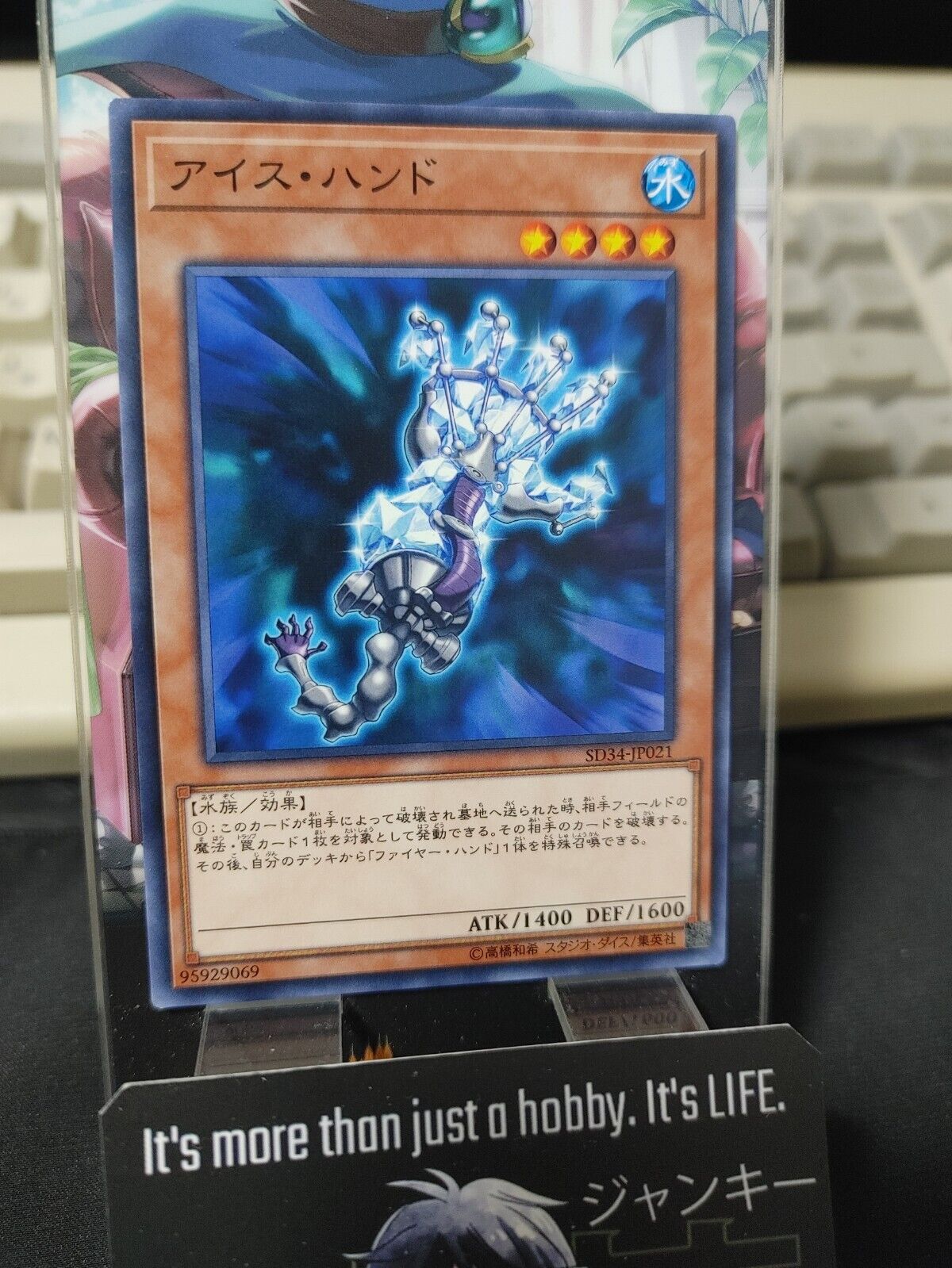 Yu-Gi-Oh SD34-JP021 Ice Hand Yugioh Card Japan Release