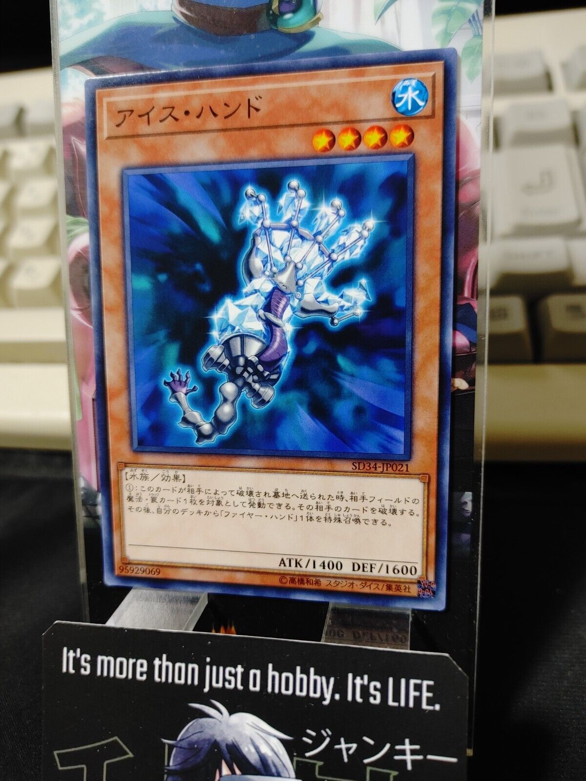 Yu-Gi-Oh SD34-JP021 Ice Hand Yugioh Card Japan Release