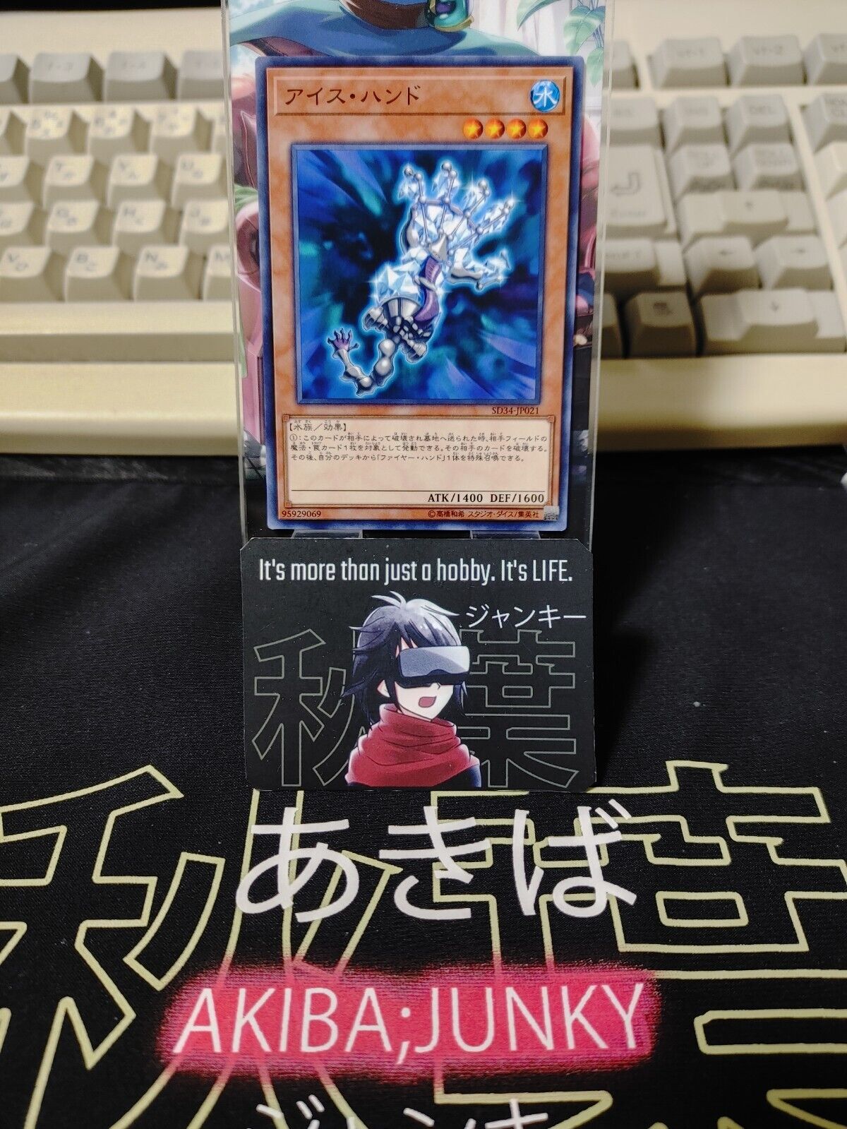 Yu-Gi-Oh SD34-JP021 Ice Hand Yugioh Card Japan Release