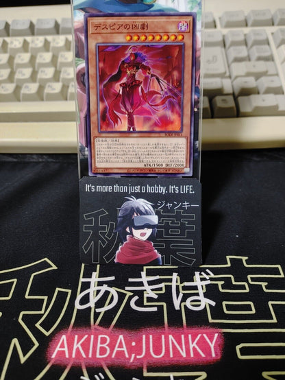 Yu-Gi-Oh BODE-JP011  Ad Libitum of Despia Yugioh Card Japan Release