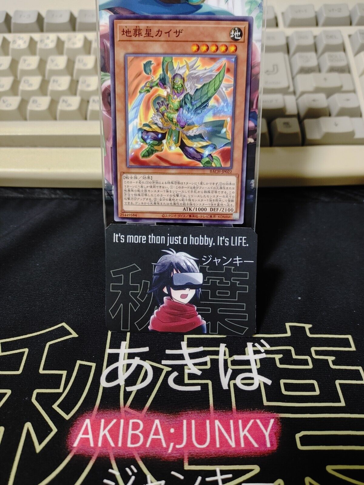 Yu-Gi-Oh BACH-JP022 Kaiza the Funeral Star Yugioh Card Japan Release AKIBA JUNKY ONLINE SHOP Yu-Gi-Oh BACH-JP022 Kaiza the Funeral Star Yugioh Card Japan Release AKIBA JUNKY ONLINE SHOP
