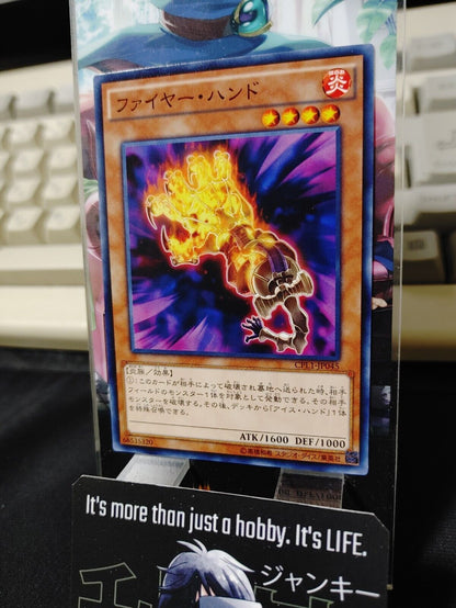 Yu-Gi-Oh  CPL1-JP045 Fire Hand Yugioh Card Japan Release