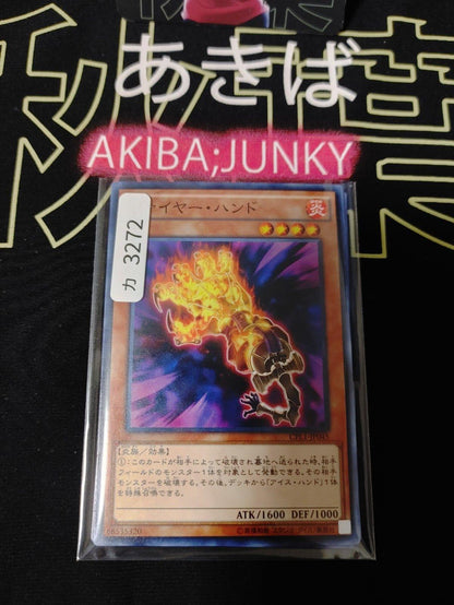 Yu-Gi-Oh  CPL1-JP045 Fire Hand Yugioh Card Japan Release