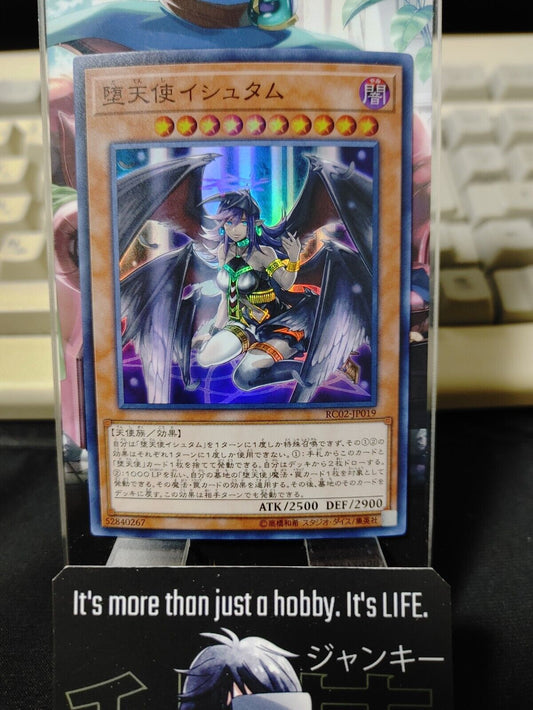 Yu-Gi-Oh  RC02-JP019 Darklord Ixchel Super Yugioh Card Japan Release