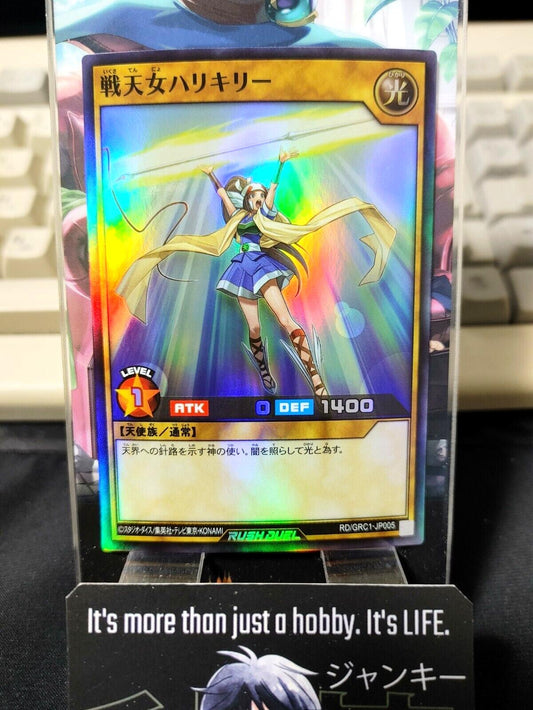 Yugioh RD/GRC1-JP005 Super Rare Valkyrian Sewkyrie Rush Duel JAPAN