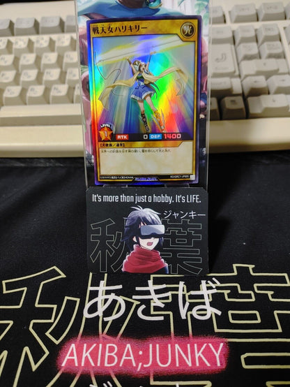 Yugioh RD/GRC1-JP005 Super Rare Valkyrian Sewkyrie Rush Duel JAPAN