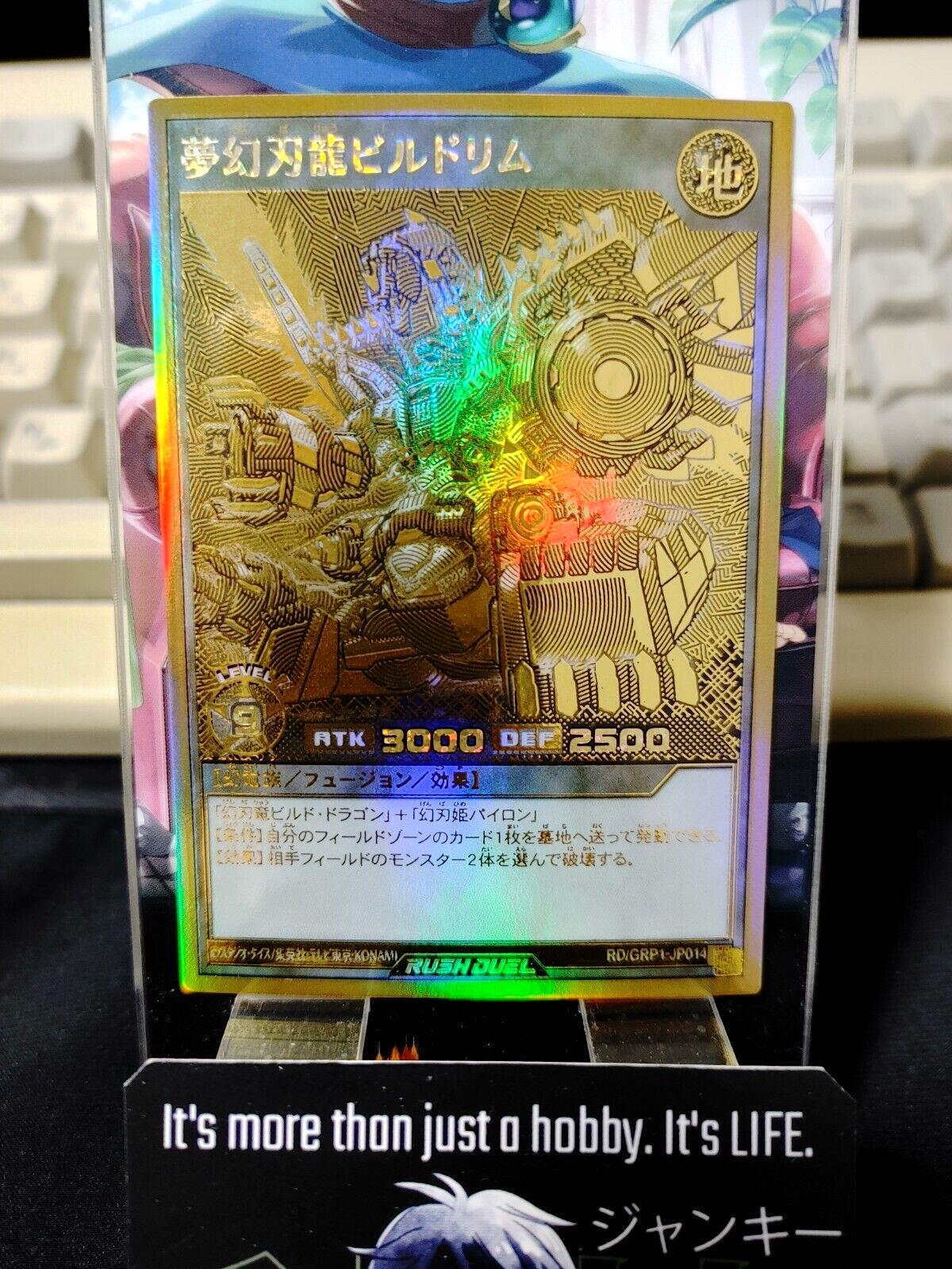 Yugioh RD/GRP1-JP014 Gold Rush  Buildrim the Infinidream Mythic Rush Duel JAPAN