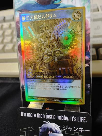 Yugioh RD/GRP1-JP014 Gold Rush  Buildrim the Infinidream Mythic Rush Duel JAPAN