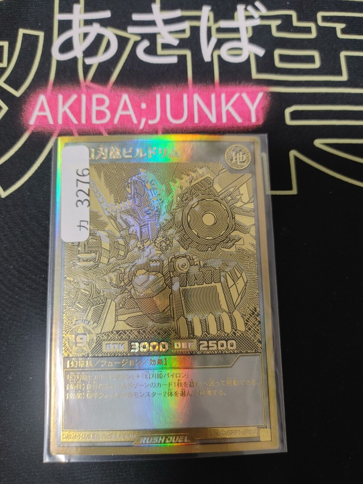 Yugioh RD/GRP1-JP014 Gold Rush  Buildrim the Infinidream Mythic Rush Duel JAPAN