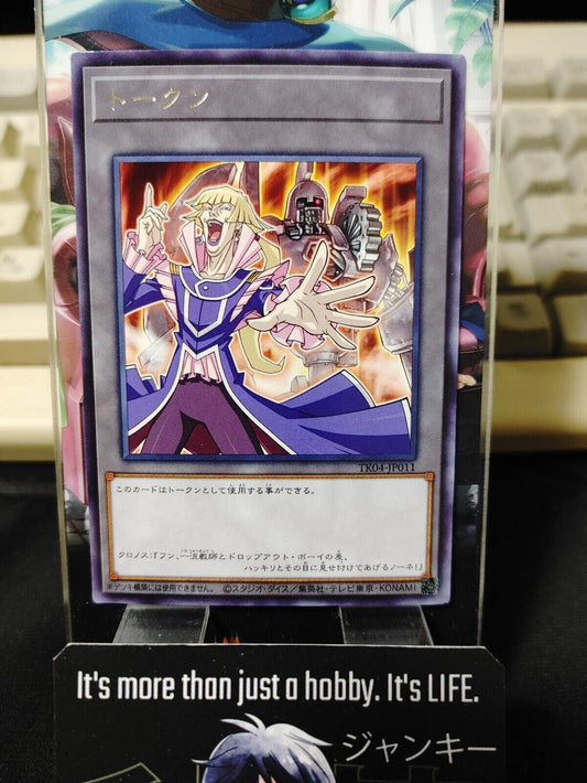 Yu-Gi-Oh QCDB-JPT05 Token Crowler and Ancient Gear Golem Promo Rare Yugioh Japan