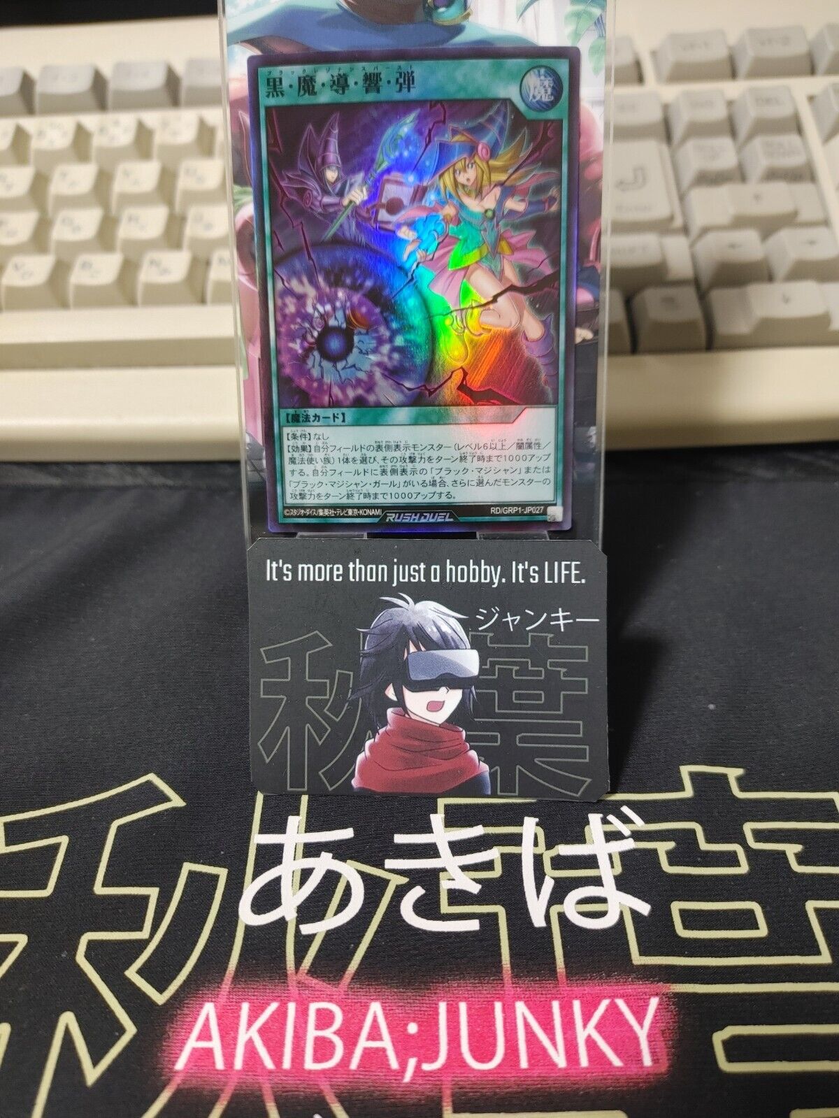 Yugioh RD/GRP1-JP027  Super Rare Dark Resonance Burst Rush Duel JAPAN