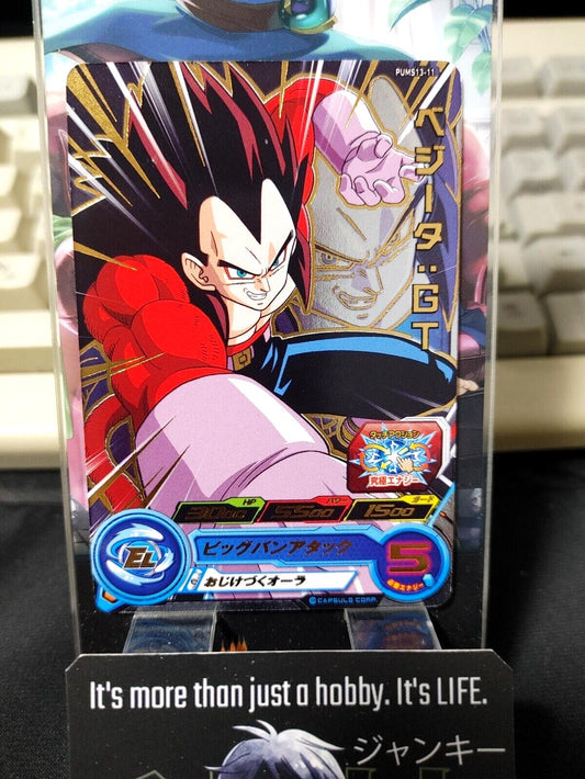 Vegeta GT PUMS13-11 Super Dragon Ball Heroes Card Japan Release