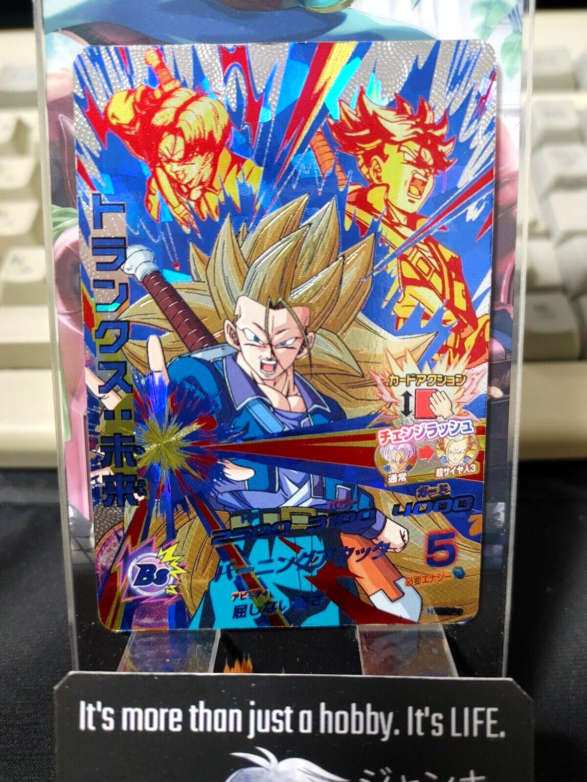 Trunks HGD9-CP4 Super Dragon Ball Heroes Card Japan Release