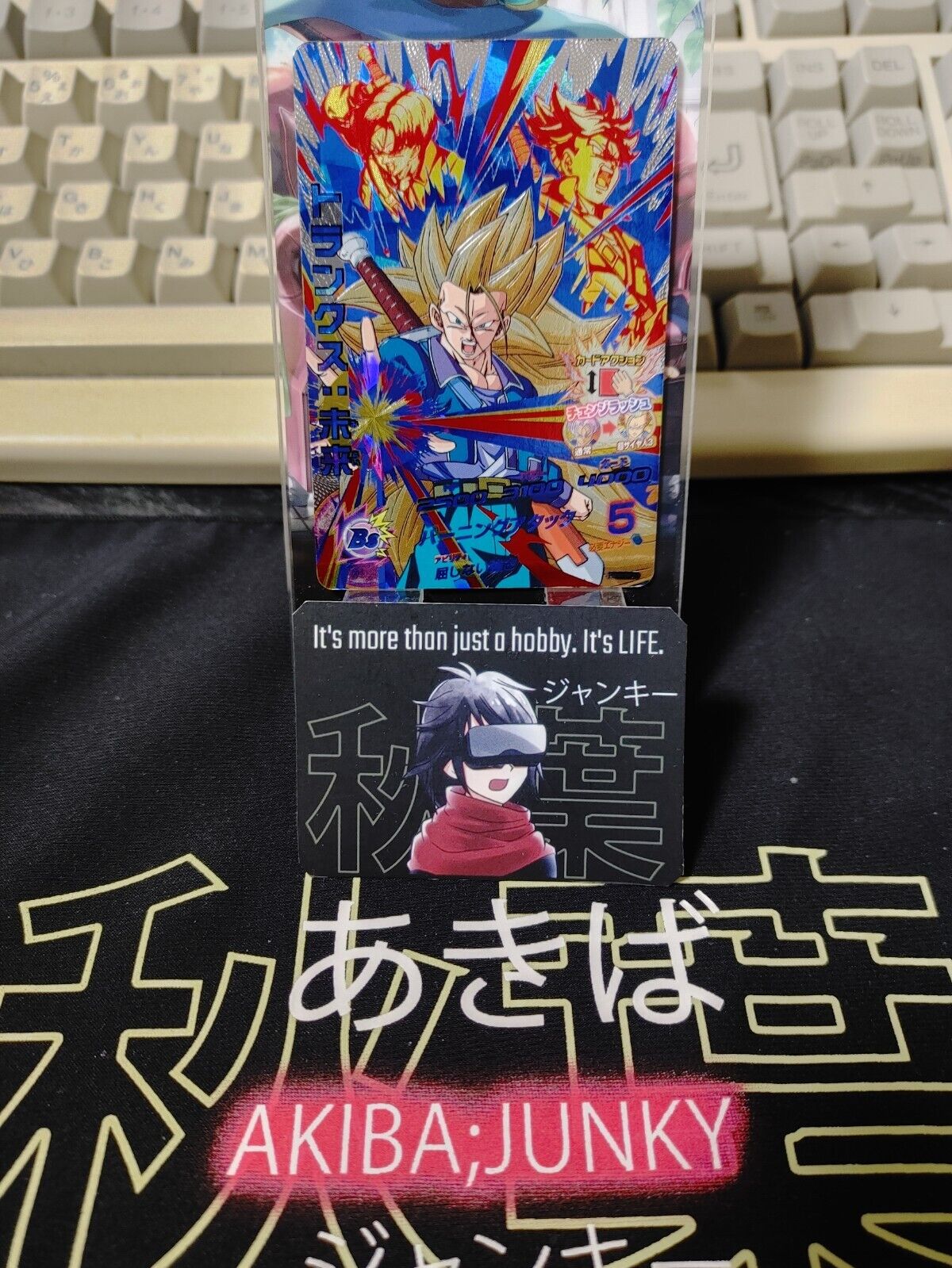 Trunks HGD9-CP4 Super Dragon Ball Heroes Card Japan Release