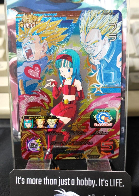 Super Dragon Ball Heroes  BM5-TCP6 Bulla Bra Card Japan Release