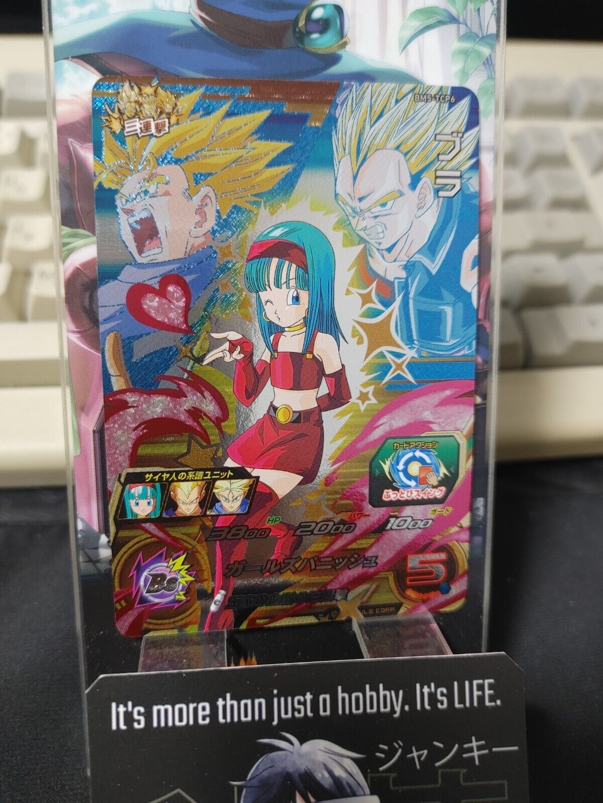 Super Dragon Ball Heroes  BM5-TCP6 Bulla Bra Card Japan Release