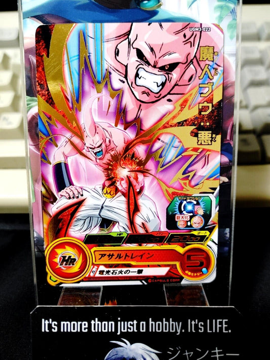 Super Dragon Ball Heroes UGM3-022 Majin Buu Card Japan Release