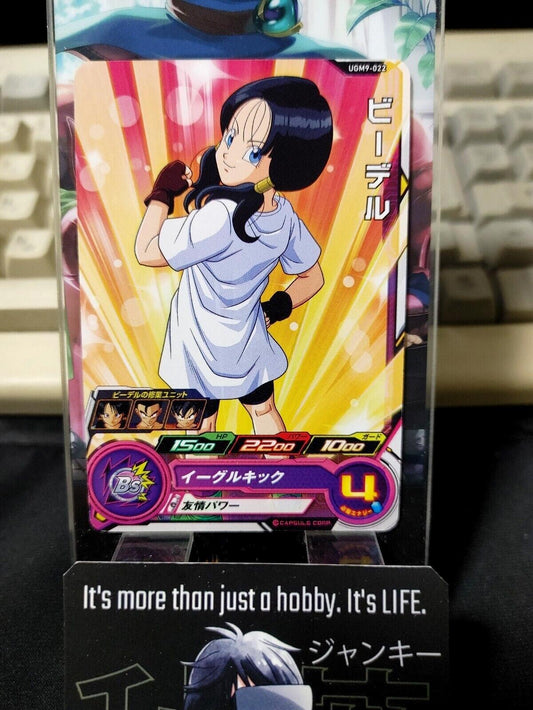 Super Dragon Ball Heroes UGM9-022 Videl Card Japan Release