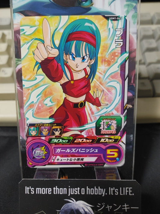 Super Dragon Ball Heroes UGM1-047 Bulla Bra Card Japan Release