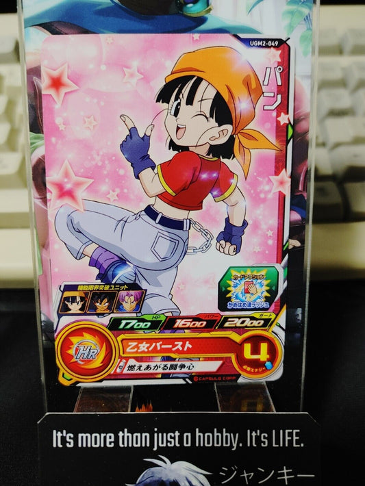 Super Dragon Ball Heroes UGM2-049 Pan Card Japan Release