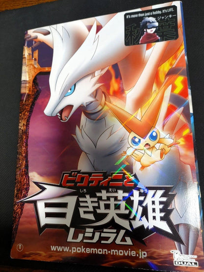 Japanese Pokemon Black White Victini and Reshiram Movie Booklet Japan Import