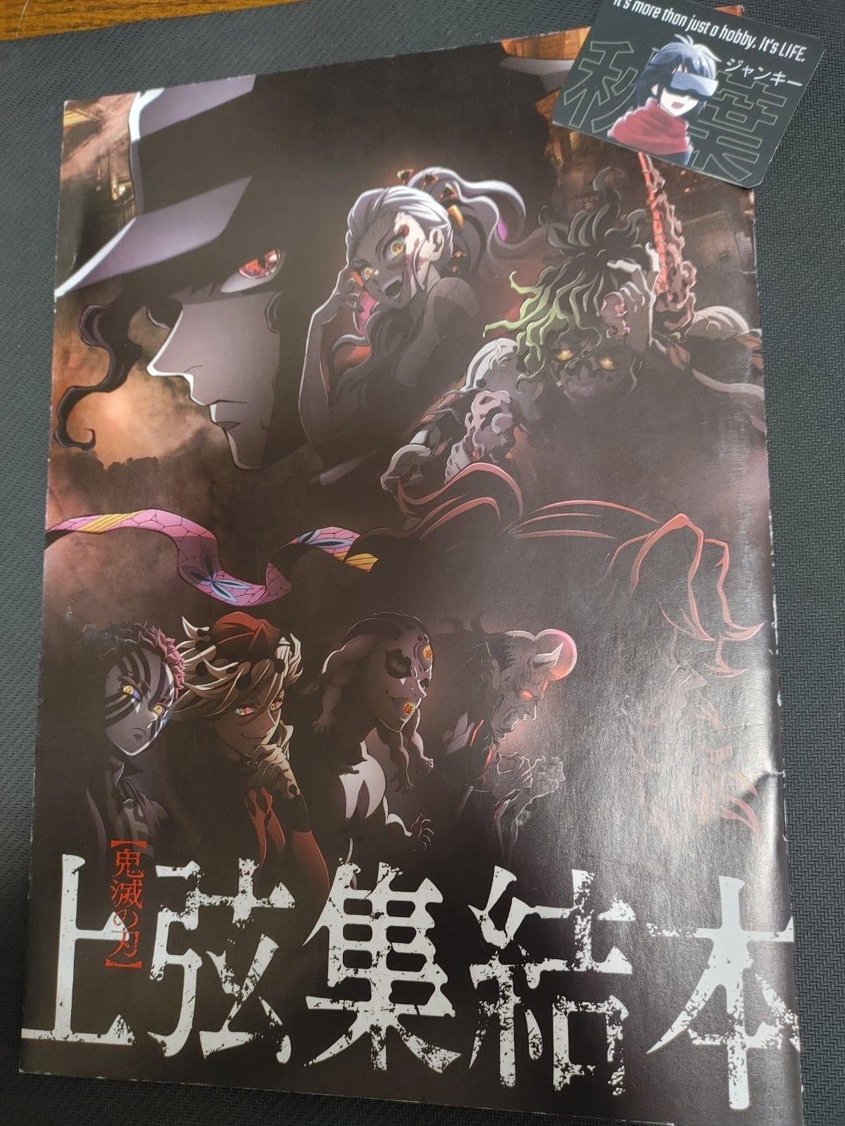 Demon Slayer Kimetsu no Yaiba Special Theatrical Japanese Booklet Japan Import