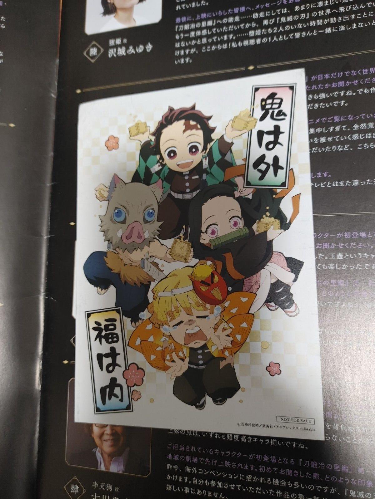 Demon Slayer Kimetsu no Yaiba Special Theatrical Japanese Booklet Japan Import