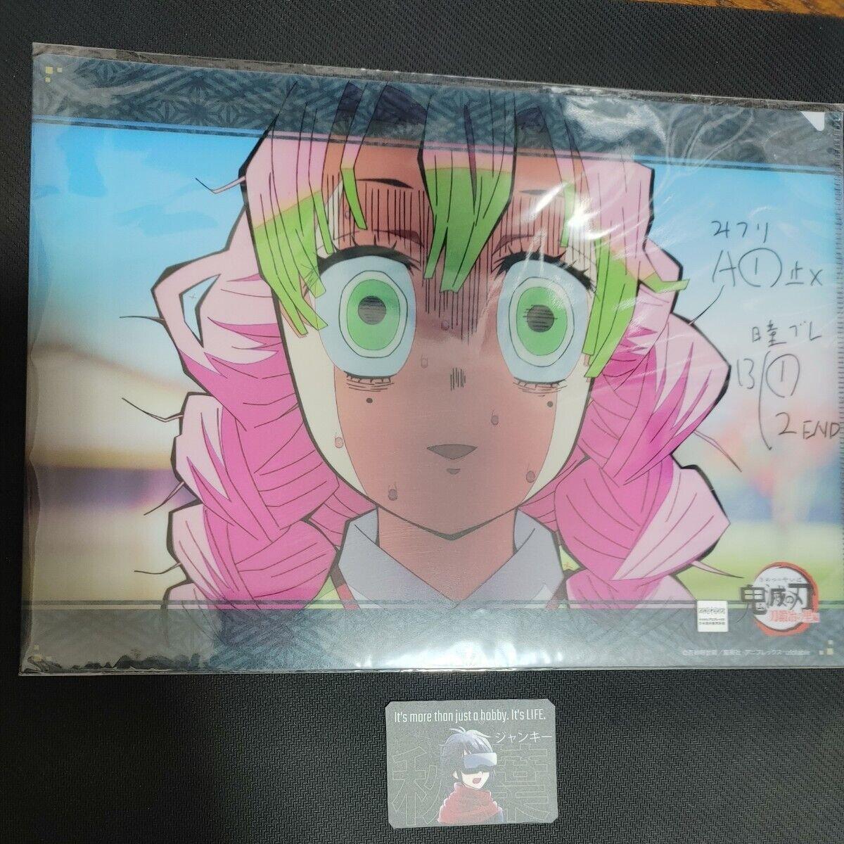 Demon Slayer Mitsuri Kanroji Animation Cel Print K1 Design File Japan Limited