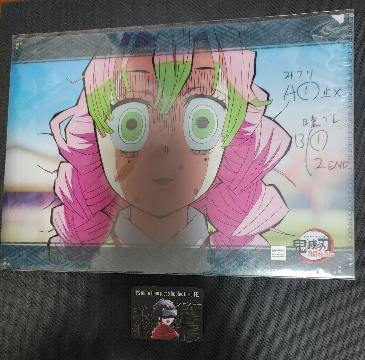 Demon Slayer Mitsuri Kanroji Animation Cel Print K1 Design File Japan Limited