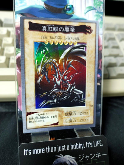 Yu-Gi-Oh Bandai Red Eyes Black Dragon Carddass Card #10 Retro Japan LP-MP