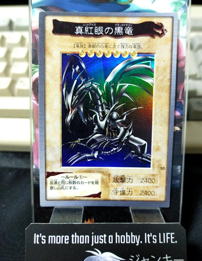 Yu-Gi-Oh Bandai Red Eyes Black Dragon Carddass Card #10 Retro Japan LP-MP