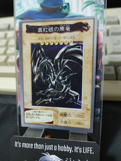 Yu-Gi-Oh Bandai Red Eyes Black Dragon Carddass Card #10 Retro Japan LP-MP