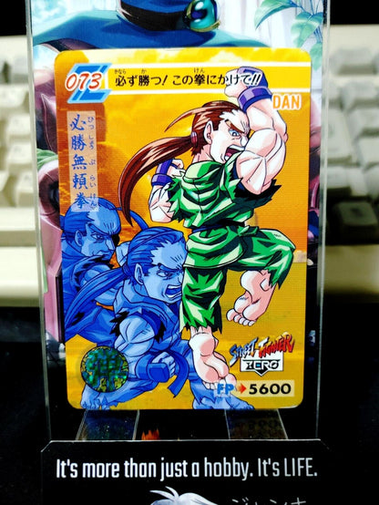 Street Fighter Zero Bandai Dan Carddass Card 073 Japanese Vintage Japan