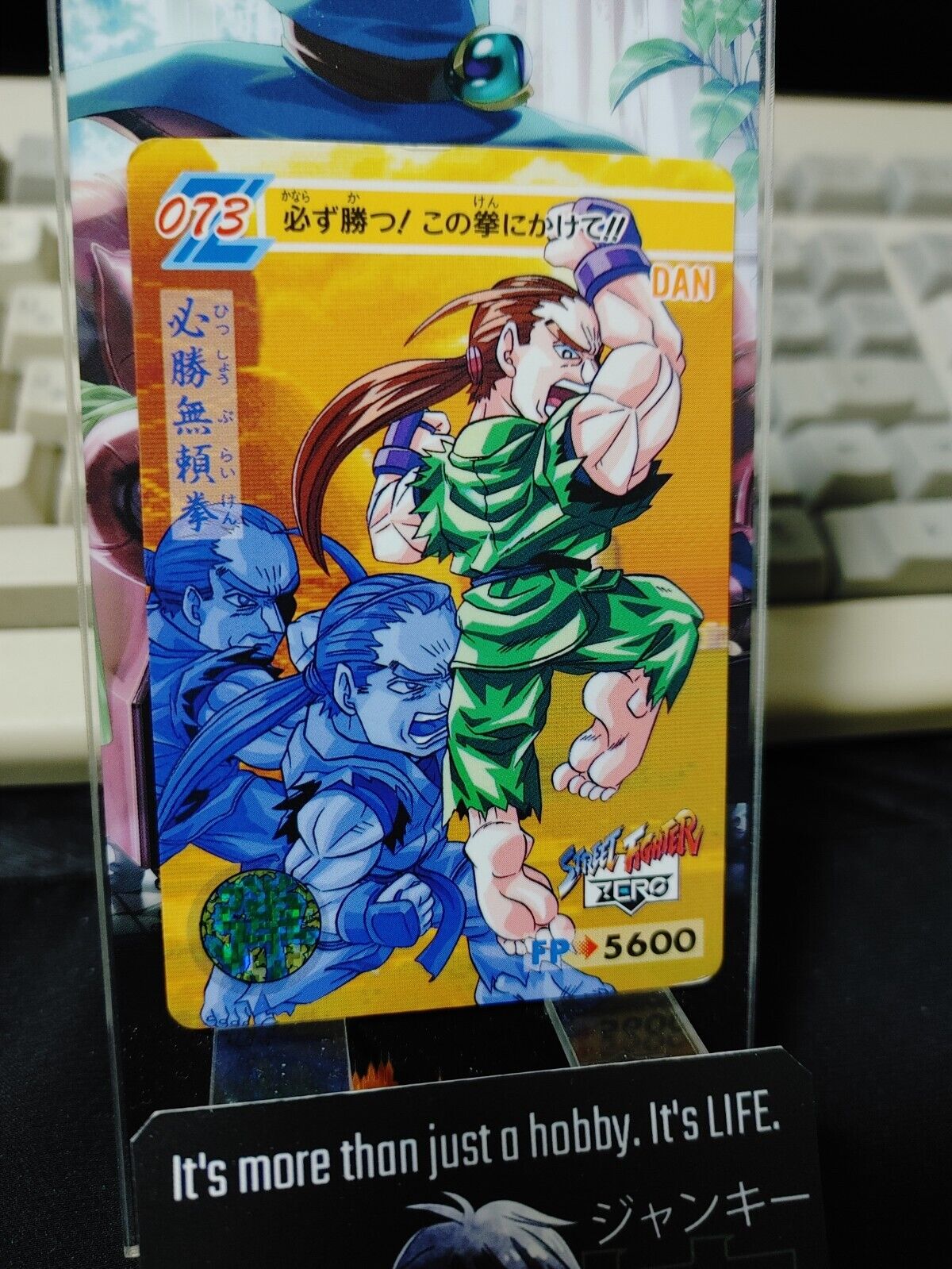 Street Fighter Zero Bandai Dan Carddass Card 073 Japanese Vintage Japan