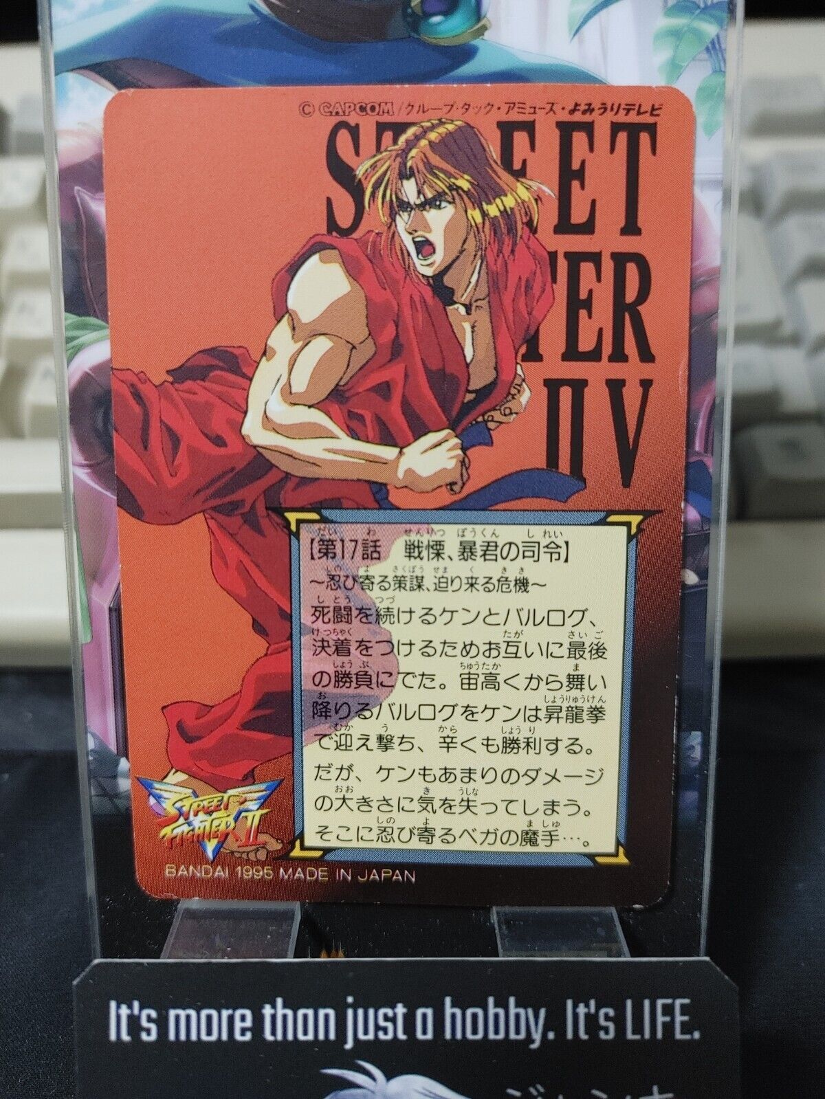 Street Fighter II V Bandai Chun Li Carddass Card 41 Japanese Vintage Japan