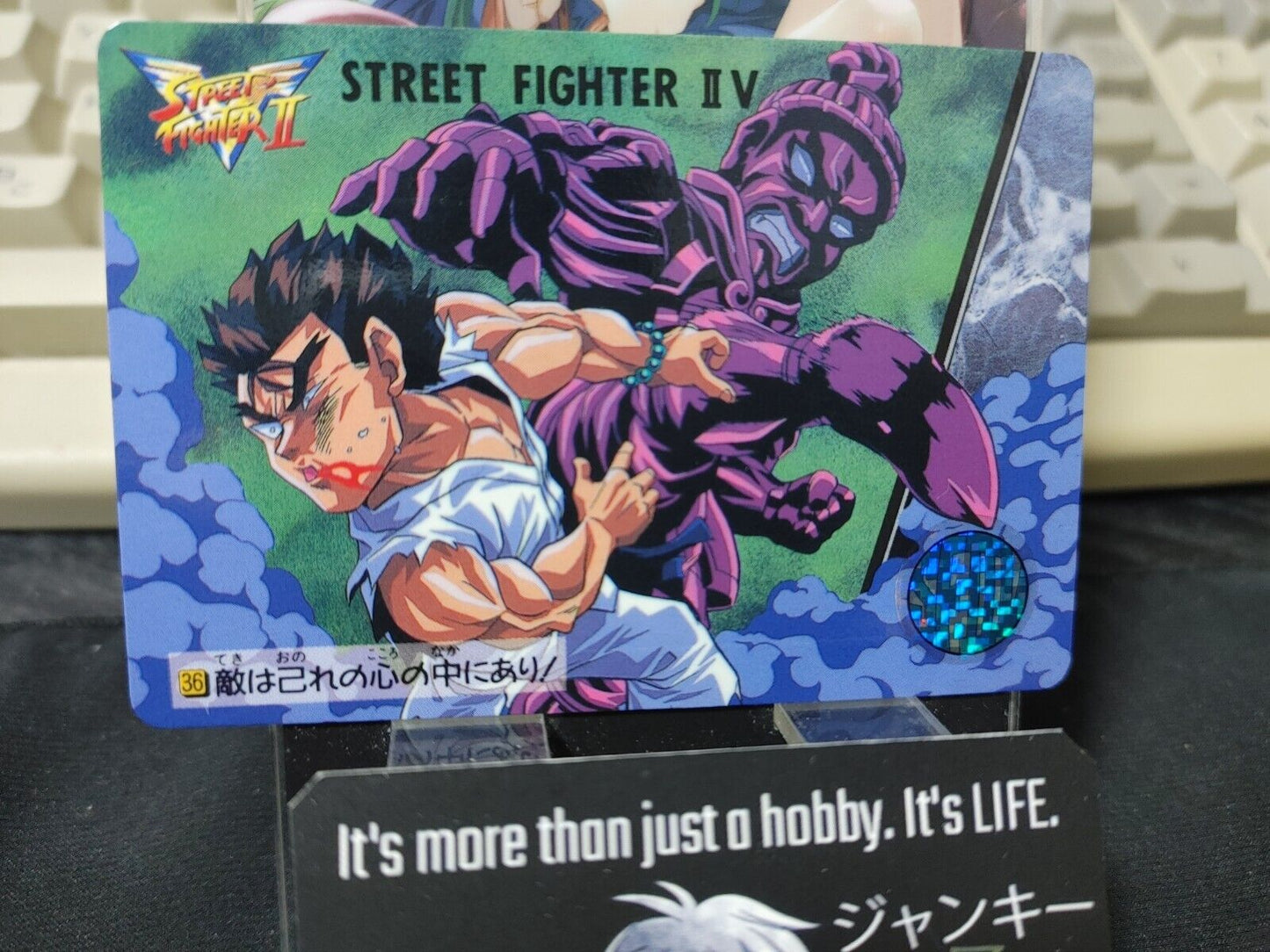 Street Fighter II V Bandai Ryu Carddass Card 36 Japanese Vintage Japan