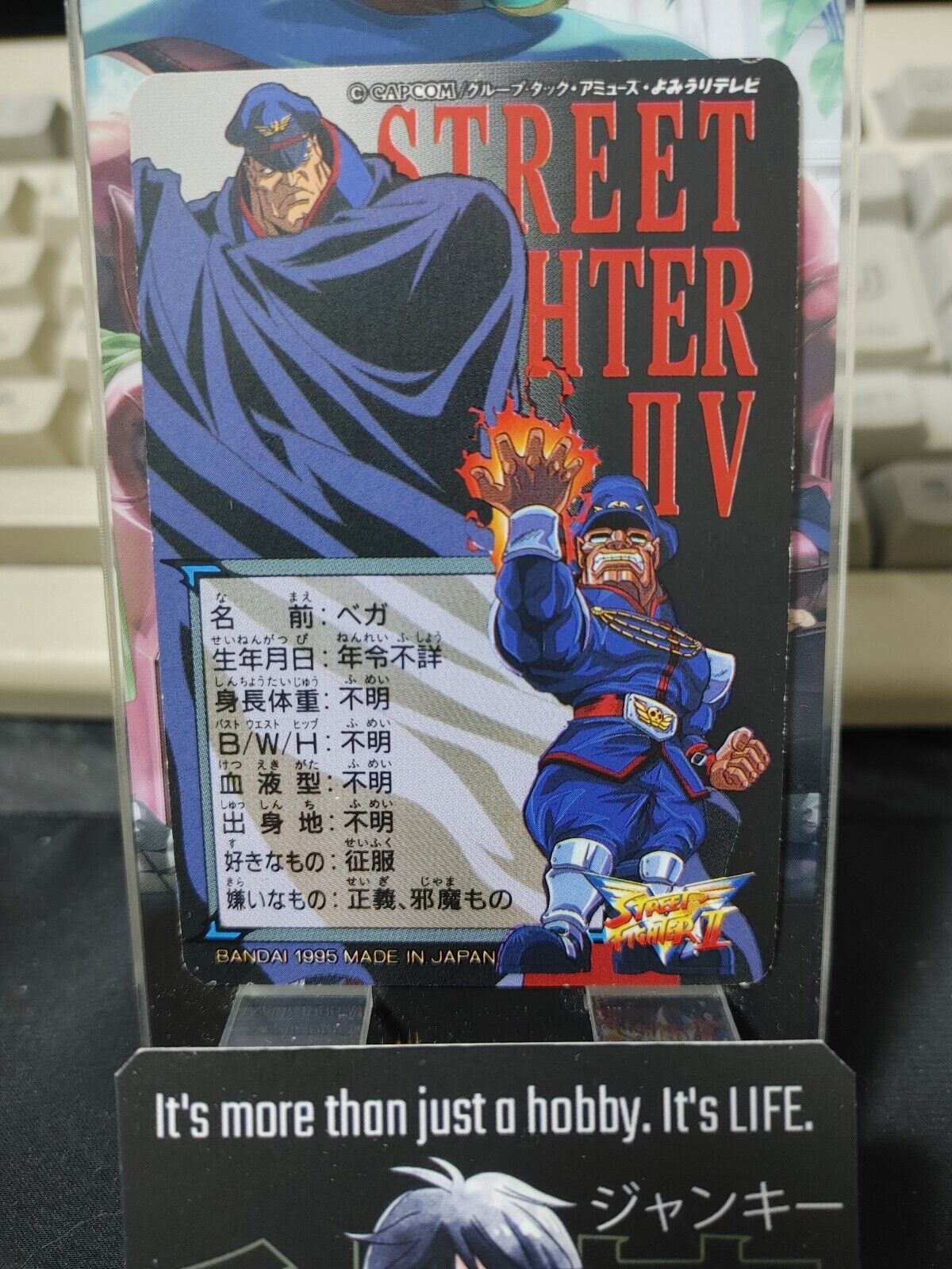 Street Fighter II V Bandai Vega M. Bison Carddass Card 23 Vintage Japan