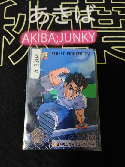 Street Fighter II V Bandai Ryu Carddass Card 8 Vintage Japan