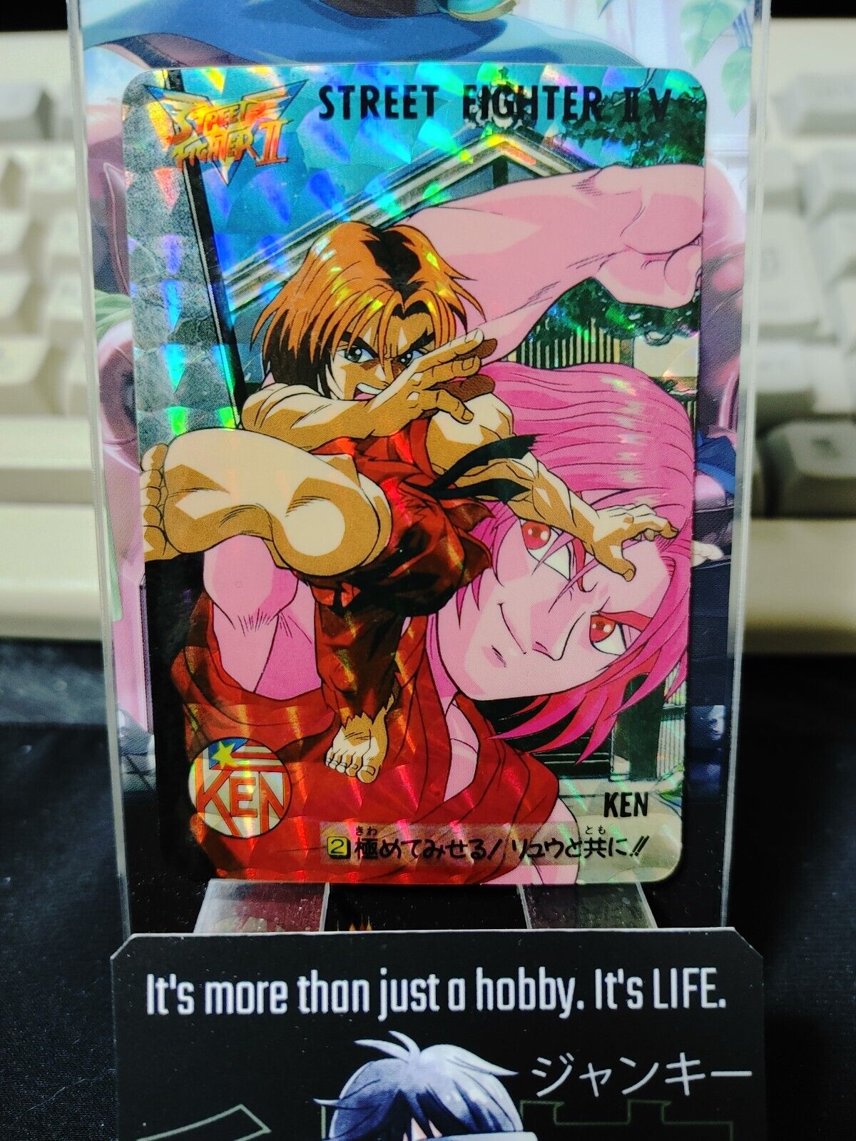 Street Fighter II V Bandai Ken Carddass Card Holo 2 Vintage Japan