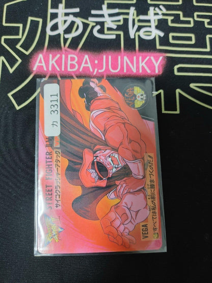 Street Fighter II V Bandai Vega Bison Carddass Card 24 Vintage Japan