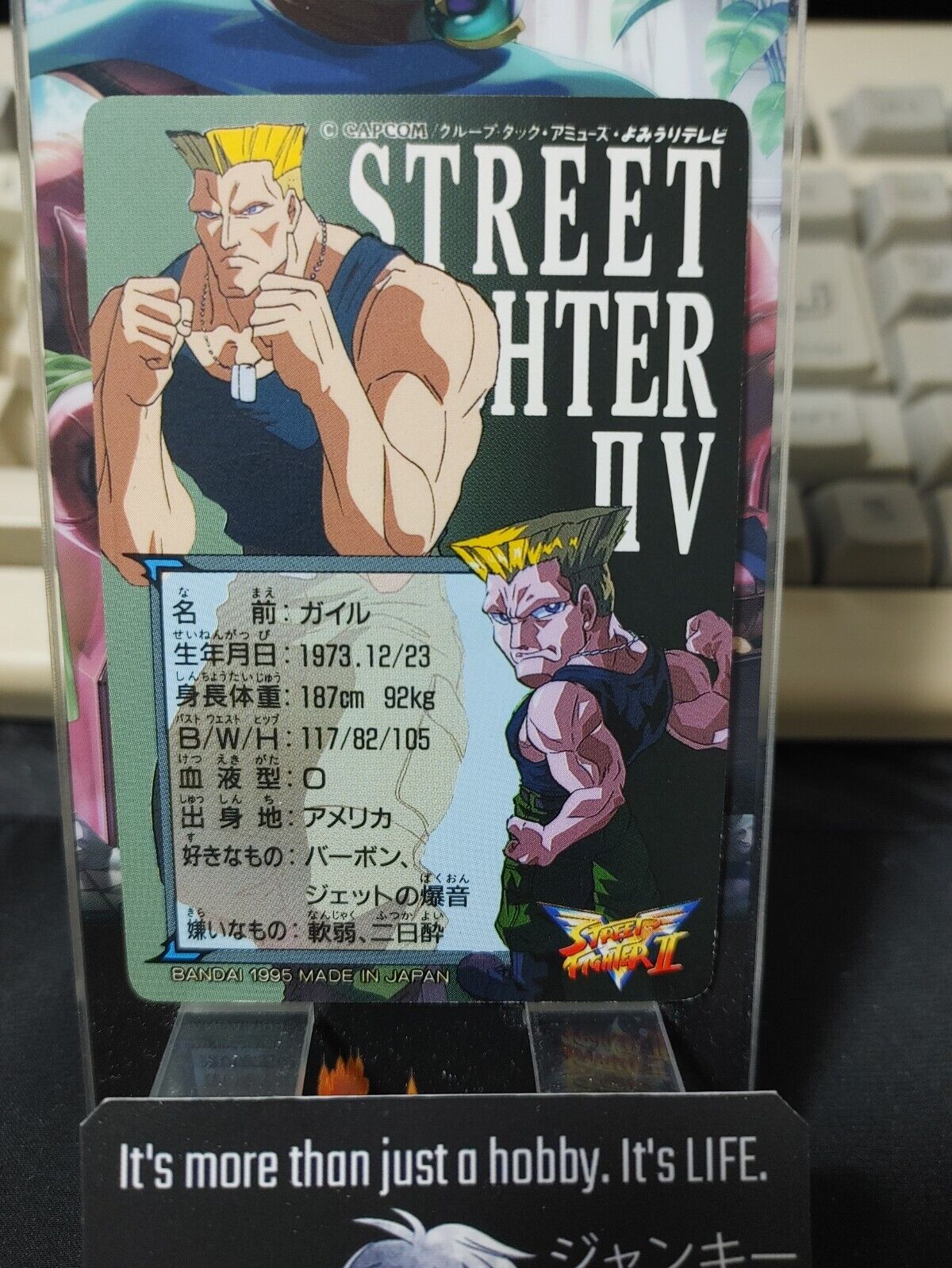 Street Fighter II V Bandai Guile Carddass Card 13 Vintage Japan