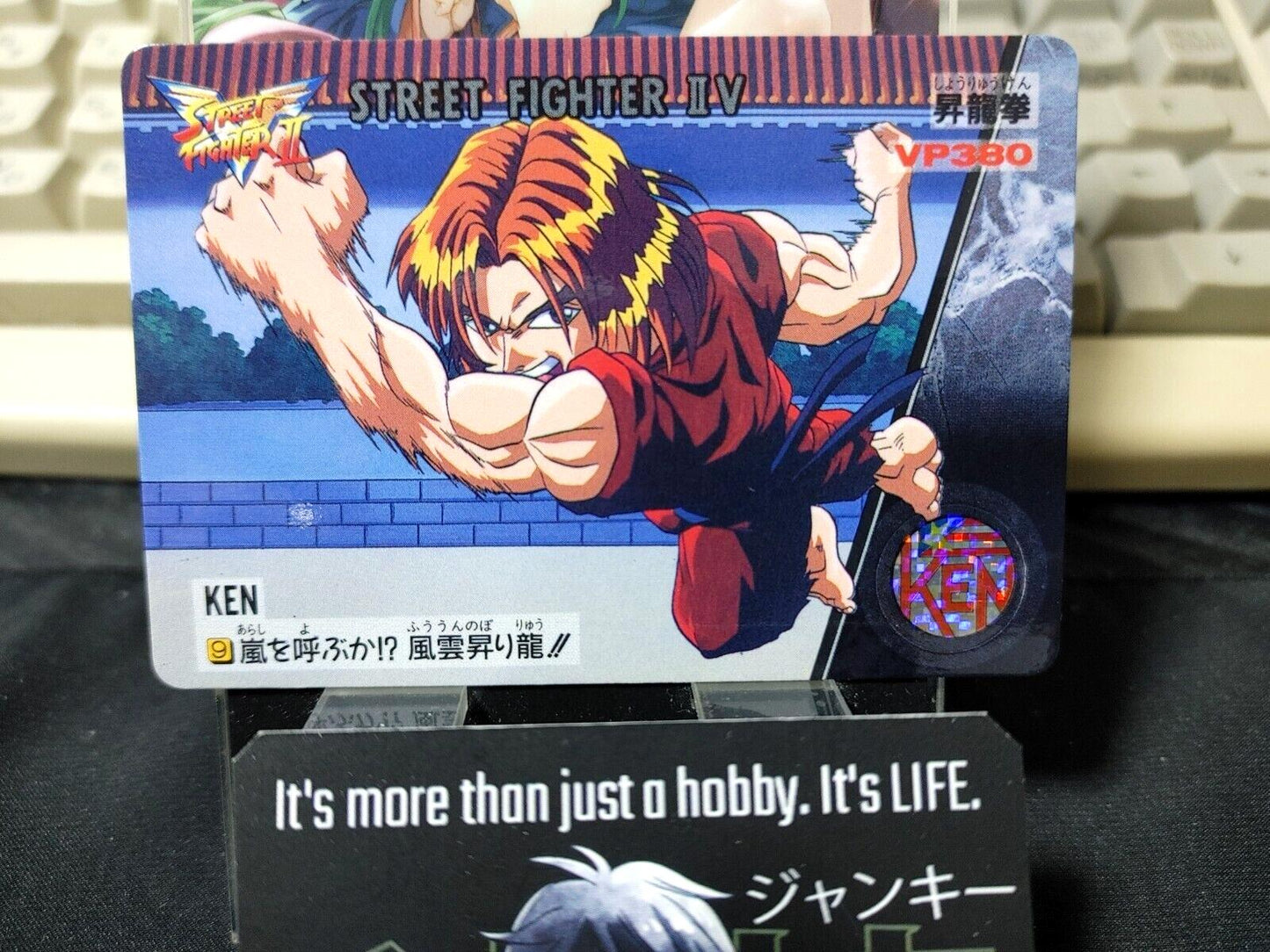 Street Fighter II V Bandai Ken Carddass Card 9 Vintage Japan