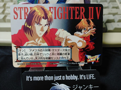 Street Fighter II V Bandai Ken Carddass Card 9 Vintage Japan