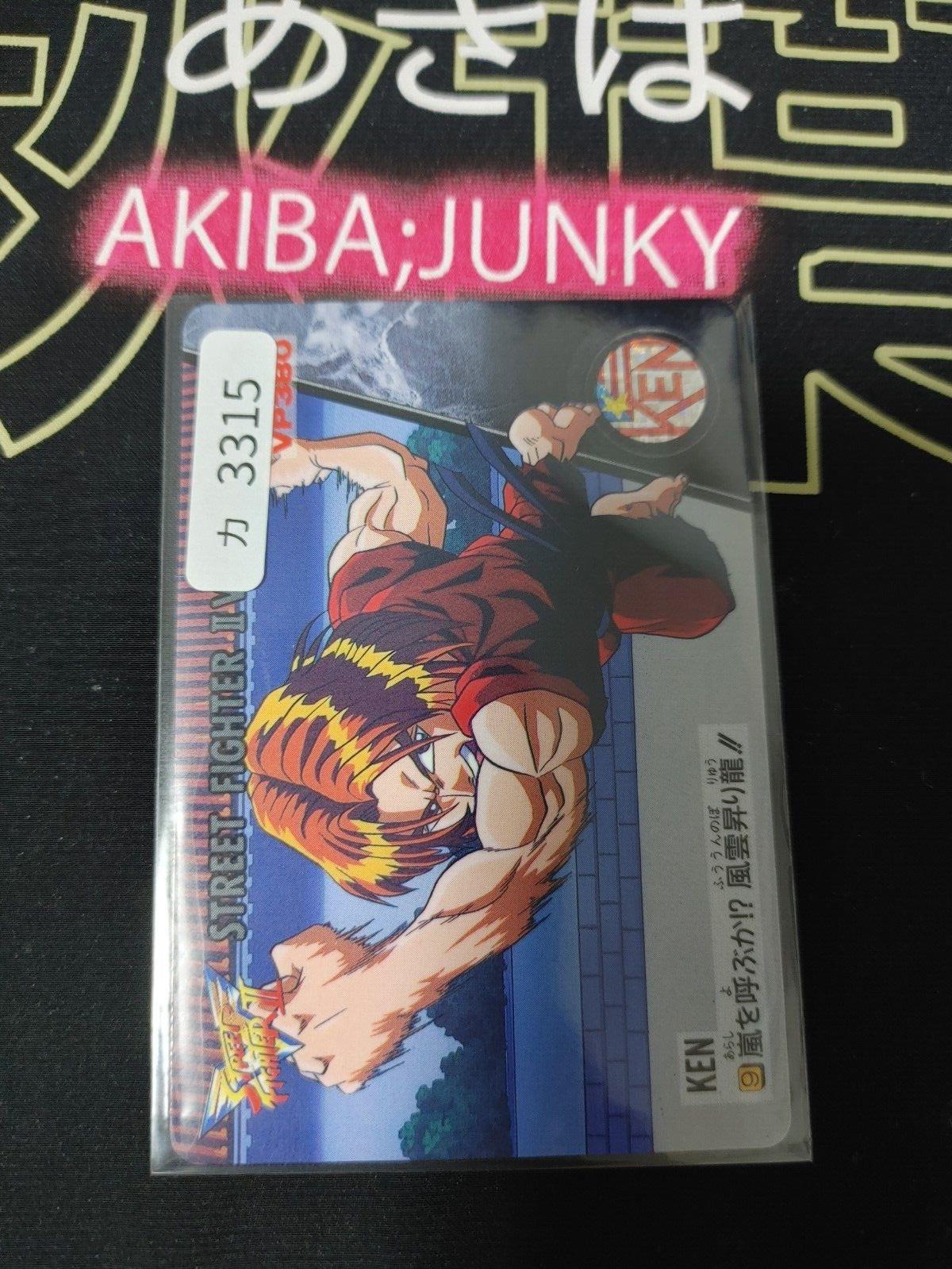 Street Fighter II V Bandai Ken Carddass Card 9 Vintage Japan