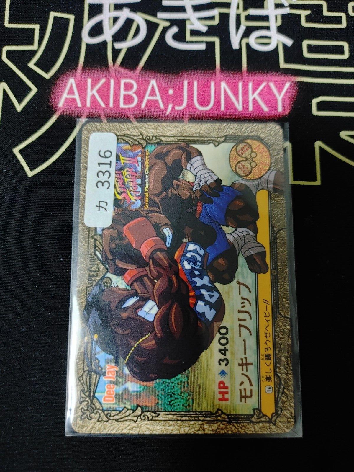 Super Street Fighter II Bandai Dee Jay Carddass Card 16 Vintage Japan