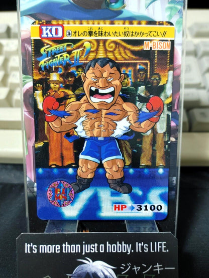 Street Fighter II Balrog Bison Carddass Card 36 Vintage Japan